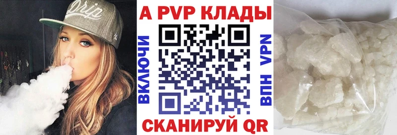 Альфа ПВП СК  Купить где  Луховицы 