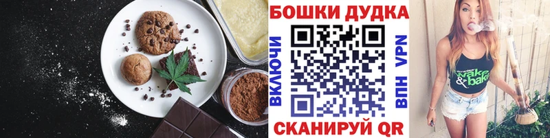 Canna-Cookies марихуана  Купить закладки  Луховицы 