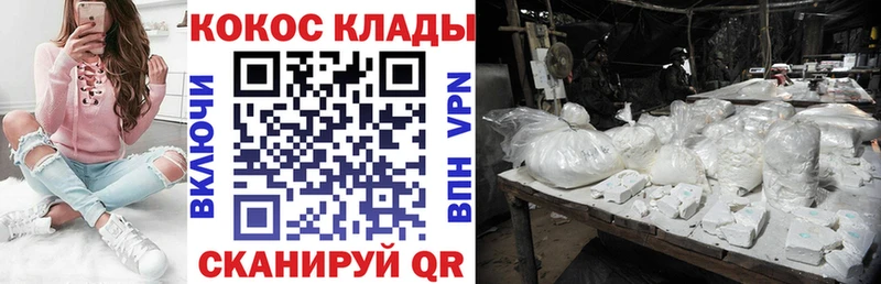 COCAIN Колумбийский  Купить  Луховицы 