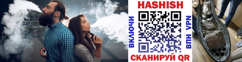 Гашиш VHQ  Купить  Луховицы 