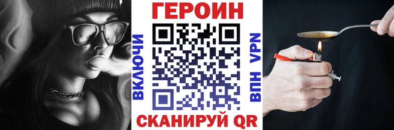 ГЕРОИН Афган  Купить  Луховицы 
