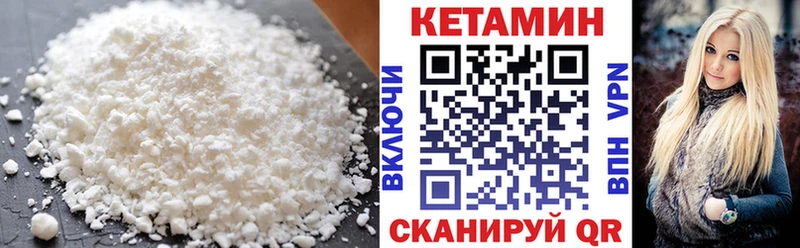 Купить где  Луховицы  Кетамин VHQ 