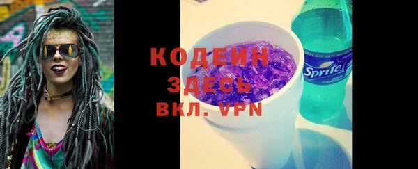 mdma Заволжье
