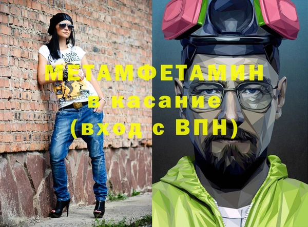 круглые Заволжск