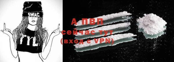 круглые Заволжск