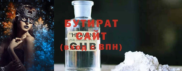 mdma Заволжье