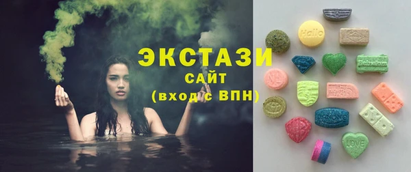 круглые Заволжск