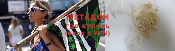 mdma Заволжье