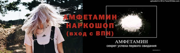 круглые Заволжск