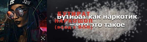 прущие грибы Заводоуковск