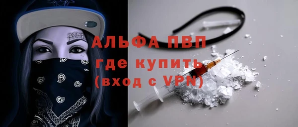 круглые Заволжск