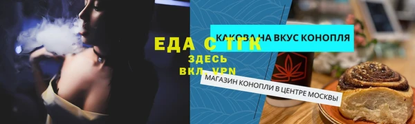 прущие грибы Заводоуковск