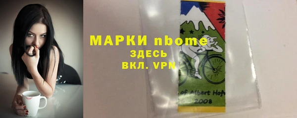 круглые Заволжск