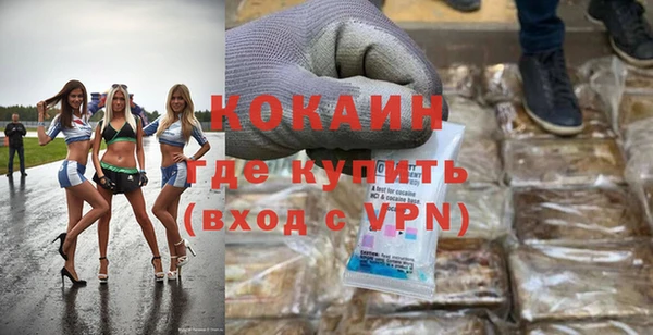 круглые Заволжск