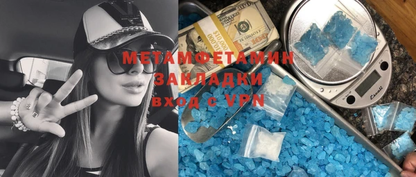 круглые Заволжск