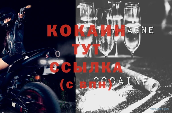 круглые Заволжск