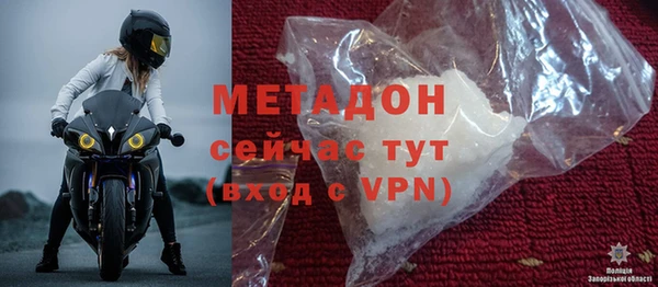 mdma Заволжье