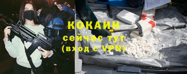 круглые Заволжск