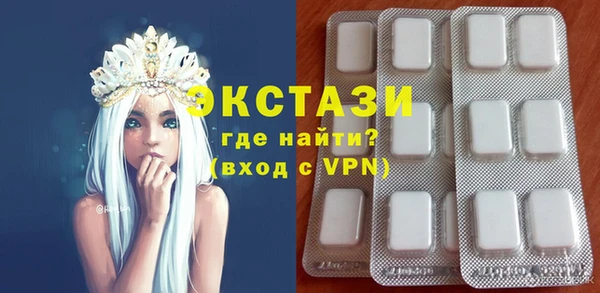 круглые Заволжск