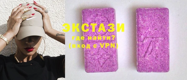 круглые Заволжск