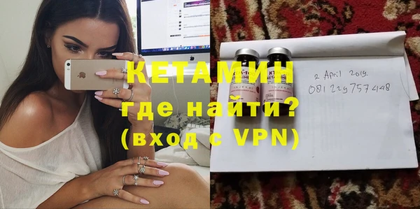 круглые Заволжск