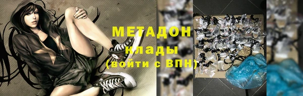 mdma Заволжье