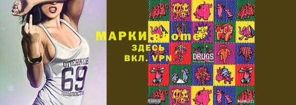 круглые Заволжск