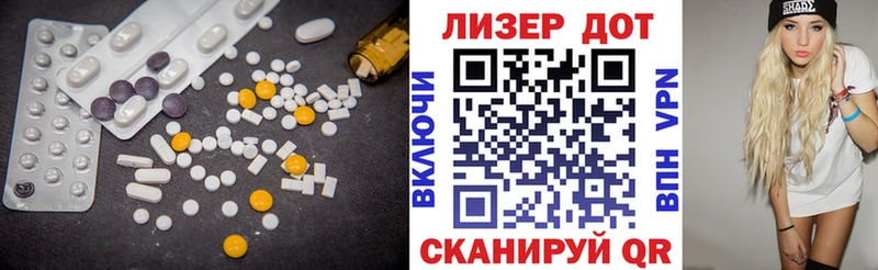 Купить закладки  Луховицы  Лсд 25 экстази кислота 
