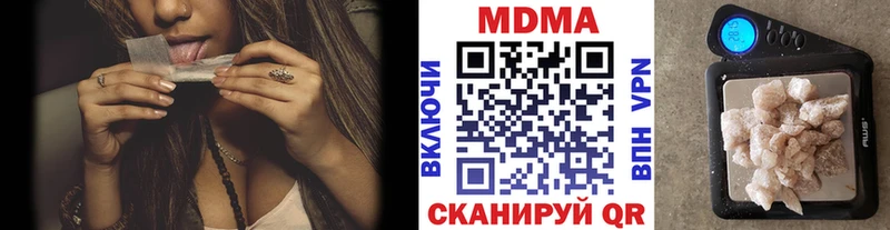 МДМА crystal Луховицы