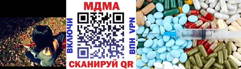 Купить  Луховицы  МДМА кристаллы 