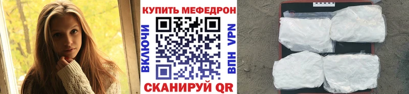 МЕФ mephedrone  Купить  Луховицы 