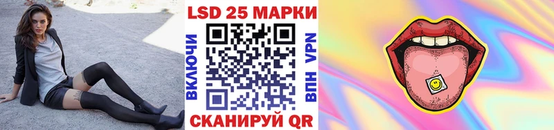 Марки NBOMe 1,5мг  Купить где  Луховицы 