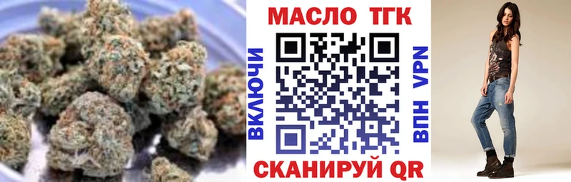 ТГК вейп с тгк  Купить закладки  Луховицы 