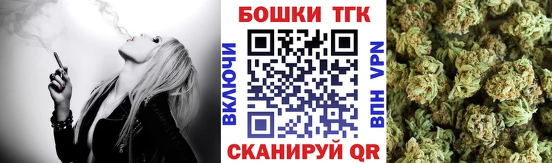 Купить закладки  Луховицы  Бошки марихуана план 